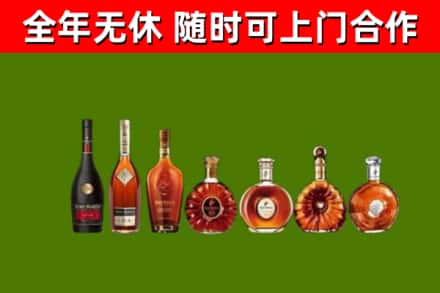 赤峰回收洋酒