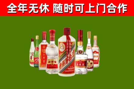 赤峰回收名酒