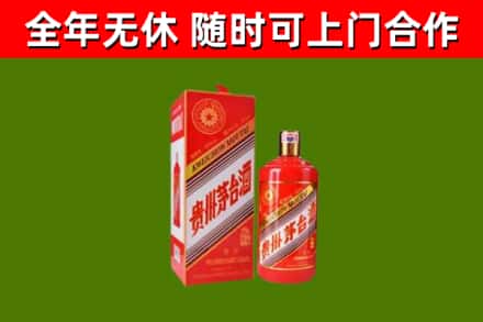 赤峰回收生肖茅台酒