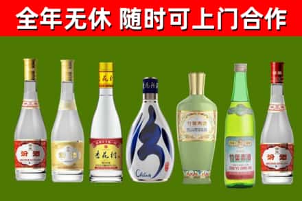 赤峰烟酒回收汾酒系列.jpg