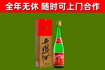 赤峰回收西凤酒