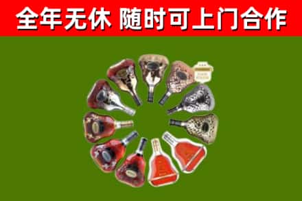 赤峰回收XO